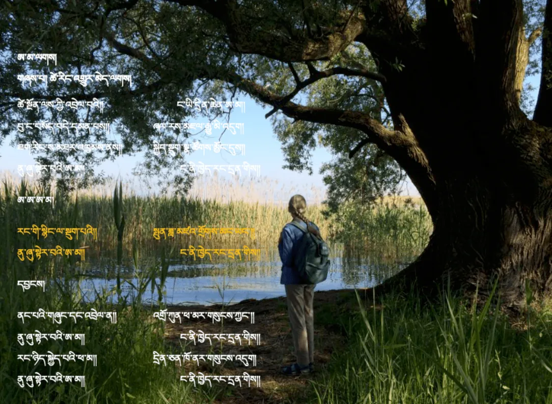 My mother and Mother Earth